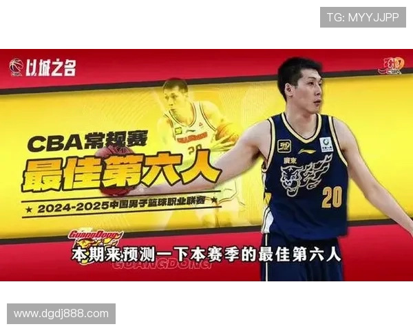 贾明儒荣膺CBA最佳第六人击败群雄